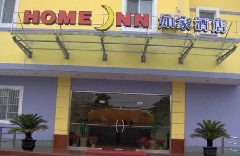 Home Inn Hangzhou North Zhongshan Road Fengqi Road Metro Station Zewnętrze zdjęcie